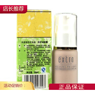 天姿國色美容院化妝品護膚品 潤澤精華化妝水500ML 防護潤膚露50ml