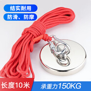 歐利文尼龍繩編織繩晾衣繩 捆綁拉繩帳篷繩磁鐵打撈安全繩打撈繩 帶掛扣4mm*10m