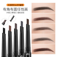 米詩(shī)媞眉筆雙頭自動(dòng)旋轉(zhuǎn)眉筆防水防汗持久不脫妝初學(xué)者野生新手初學(xué) 1#黑色