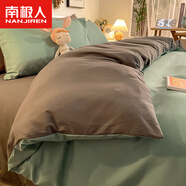 南極人（NanJiren）純色水洗棉床上四件套磨毛加厚床單被套200x230cm宿舍春秋三件套 雙拼-豆綠+銀灰 床笠款 1.8m床笠四件套-被套200x230cm