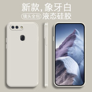 品陌（PINMO） oppo r15/r15夢境版 防摔手機殼純色液態(tài)硅膠軟殼保護套男女款 oppo r15 液態(tài)硅膠-古董白