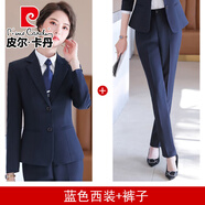 皮爾卡丹（pierre cardin）品牌藍色西裝外套女士商務(wù)職業(yè)正裝套裝抗皺免燙工裝休閑西服套裝 藏藍色西裝＋西褲 XL 【110斤~119斤】