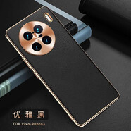 高尊（GAOZUN） vivox90pro手機殼真皮全包防摔vivox80全包鏡頭保護套個(gè)性潮流 vivoX90pro+【優(yōu)雅黑】