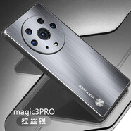 浪龍 榮耀Magic3 Pro手機(jī)殼 magic3保護(hù)套 超薄金屬磨砂全包防摔軟邊硬殼 個性男女款 榮耀Magic3Pro 5G 拉絲銀 升級版鏡頭全包配全屏貼膜