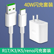 mijv type-c快充線65W適用于閃充OPPO數(shù)據(jù)線r17 k3k5 Findx充電線a11x reno2手機(jī)K7快充reno5 6 78閃充 閃充套裝【40W充電頭+閃充線1.5米】