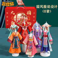 凱倫貓 兒童服裝設計師玩具女孩diy手工制作實驗材料包國風漢服創(chuàng)意時裝娃娃7-14歲生日六一兒童節(jié)禮物