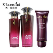 秀美資源（X·Beautiful）優(yōu)能美肌保濕乳液柔軟水套裝補(bǔ)水 潔面膏+柔軟水+保濕乳