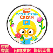 啵樂樂（Pororo）面霜寶露露滋潤保濕擦臉油寶寶補水潤膚乳 新款鐵盒保濕面霜 65g