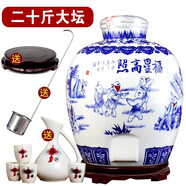 QHFJ山西汾酒鎮(zhèn)產(chǎn)地杏花村酒水53度20斤原漿酒清香型白酒泡藥酒高粱酒 53度 10L 1壇 5L1壇可選 福星 十斤（優(yōu)質(zhì)）只帶酒提