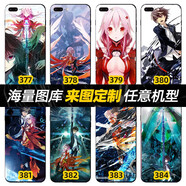 動(dòng)漫手機殼二次元蘋(píng)果iphone三星vivo華為榮耀oppo小米美圖定制殼 罪惡王冠- 夜光玻璃殼（支持熱門(mén)機型）