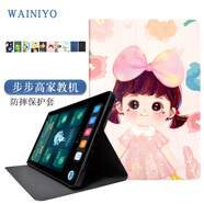WAINIYO 步步高家教機A2保護套10.1英寸x2/X3學(xué)習平板X(qián)2P保護套A6全包軟套A3防摔卡通外殼 蝴蝶結女孩 步步高A2/X2/X2P【保護套】