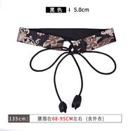 紫心竹腰帶女新中式刺繡復古寬腰封花朵裝飾連衣裙子漢服古風(fēng)中國風(fēng)配飾 款5-黑色 135cm