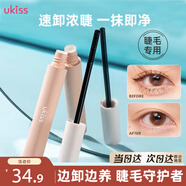 悠珂思（ukiss）睫毛膏卸除膏5g 打底染眉膏專用免揉搓卸妝啫喱膏 生日禮物