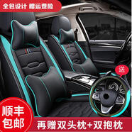 豫墊坊 新款汽車坐墊全包圍四季通用冰絲全皮卡通座墊五座全車汽車座套 北歐綠全皮豪華版 華晨中華H3V3V5H530H330H230