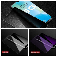 豆圖 酷比X60 Pro手機鋼化膜KOOBEE x60pro全屏藍光玻璃保護屏保防窺膜 防窺1片+高清1片+藍光1片 收藏配支架 其他手機型號