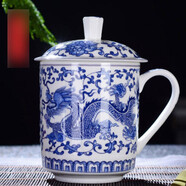 梵季（FANJI）陶瓷茶杯帶蓋水杯青花瓷器會(huì )議禮品辦公杯茶杯茶具家居用品 青花雙龍