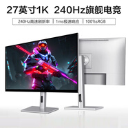 ZTSJ電腦顯示器27英寸 4K顯示器臺式電腦顯示屏電競游戲設(shè)計液晶高清屏幕辦公家用可升降壁掛lg面板 UP27F9 27寸-1K-240HZ-LG面板 旋轉(zhuǎn)升降底座