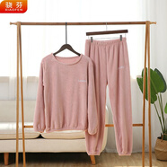驍芬秋冬款睡衣女加厚珊瑚絨套裝學(xué)生簡(jiǎn)約甜美閨蜜休閑保暖寬松家 初戀粉套裝(上衣+褲子) 均碼 建議70斤-150斤
