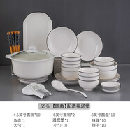 景航碗碟套裝釉下彩陶瓷器餐具家用吃飯碗筷盤(pán)碟子日式簡(jiǎn)約碗具碗盤(pán)子 圓形（豪華透視堡版） 55頭