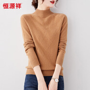 恒源祥100%羊毛秋冬季長袖女式羊毛衫針織毛衣 駝色 160/84A 