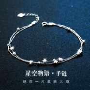 花影（HUAYING）990足銀手鏈女雙層星星轉(zhuǎn)運(yùn)珠輕奢首飾紀(jì)念日生日禮物送女友老婆 星星手鏈*花影品牌禮盒*免費(fèi)刻字