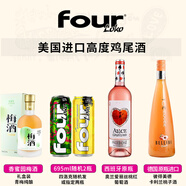 四洛克（four loko）four loko四洛克預(yù)調(diào)雞尾酒美國進(jìn)口洋酒網(wǎng)紅果味酒695ml 隨機(jī)2罐+如圖
