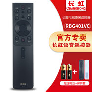 長虹原裝藍牙智能語音遙控器RBG401VC適用機型55/65/75Q10TH  Q9T Q8L Q9L Q8S Q6H Q6S Q6G 50D2060GB 全新原裝RBG401VC+保護套