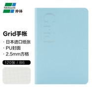 仲林（Nakabayashi）B6/120頁(yè)Grid方格本筆記本子記事本手賬本 商務(wù)/學(xué)生記錄本 水藍