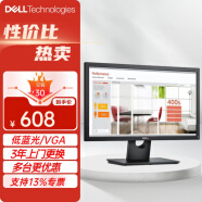 戴尔（DELL） E2020H 19.5英寸宽屏办公液晶电脑显示器显示屏幕监视器壁挂E1920H升级 VGA+DP接口 E1916HV升级版