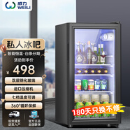 威力單門冰箱冰吧冷藏柜展示留樣茶葉飲料藥品柜歐式恒溫紅酒柜酒店家用迷你小型辦公室保鮮 92L 不帶鎖 【一級能效 冷藏保鮮 白燈】