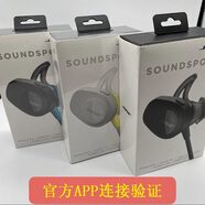 BOSESoundsport wireless無線藍(lán)牙耳機(jī)運(yùn)動跑步博士BOSS低音耳麥 黑色盒裝拆封送禮99新