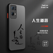 古芬 opporeno7pro手機殼reno7保護套7se男款新款硅膠膚感網(wǎng)紅水墨文字國潮透黑耐臟 OPPOReno7Pro 人生道路黑字+膜