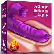 FOX 情趣用品震動(dòng)棒女性自慰器女用插入式秒噴潮av轉(zhuǎn)珠棒成人性用品女舌舔吸自衛(wèi)器全自動(dòng)房事振動(dòng)棒 按摩棒女人性用工具可插入正品情趣玩具-快感水