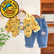 G·DUCK KIDS小黃鴨男童秋裝套裝2024新款洋氣嬰兒童衣服一歲男寶寶春秋帥氣 黃色 X幾何汽車三件套 90cm
