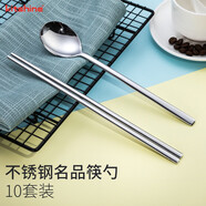 韓國進(jìn)口430不銹鋼筷勺餐具套裝實(shí)心扁筷子韓式料理店成人可刻字 實(shí)心扁筷勺套裝10件套