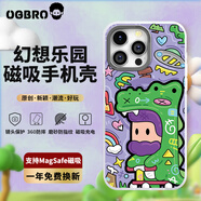 OGBRO蘋果磁吸防摔全包手機(jī)殼適用15promax保護(hù)殼高級感可愛卡通創(chuàng)意16promax保護(hù)套Magsafe磁吸充電 幻想樂園系列丨侏羅紀(jì)公園 iphone 16 Pro Max