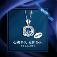 VIGG跳動的心輕奢銀項鏈女士吊墜七夕情人節(jié)生日禮物送女友老婆首飾 心動項鏈【海藍(lán)/精美禮盒】