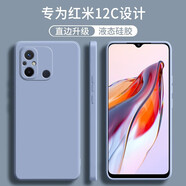 顧京 紅米12C手機(jī)殼小米R(shí)edmi 12C新款液態(tài)硅膠鏡頭全包圍防摔超薄簡(jiǎn)約男女保護(hù)套 紅米12C【熏衣灰】單殼