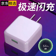 changni 充電器插頭快充type-c數(shù)據(jù)線閃充 適用于 5V4A閃充頭 OPPO A57/A56/A55/A55s/A72