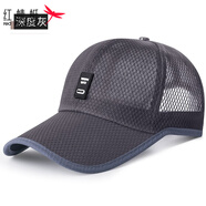 紅蜻蜓 帽子男夏季遮陽帽戶外防曬涼網(wǎng)帽休閑透氣太陽帽釣魚鴨舌帽 10CM加長檐 深灰 均碼 帽圍（56-60CM）