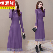 恒源祥品牌連衣裙新款流行秋冬季蕾絲打底裙內搭加厚絨針織毛衣裙 I38-紫色 XL 建議115-125斤