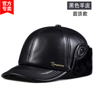 啄木鳥(niǎo)真皮帽子男士中老年人帽冬季保暖爸爸加絨護耳爺爺老頭平頂鴨舌帽 黑色羊皮黑毛圓頂款（護耳） XL（57-58cm）