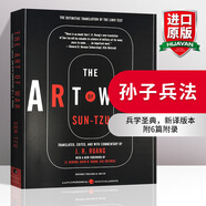 英文原版 孫子兵法 The Art of War 經(jīng)典軍事與哲學(xué)著作