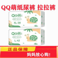 ENDINNQQ萌紙尿褲拉拉褲學(xué)步褲嬰兒男女寶寶超薄柔軟透氣尿不濕 拉拉褲 XXXL 32片