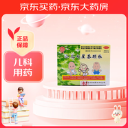 雙泉 小兒七星茶顆粒 7g*10袋 兒童消化不良易驚醒大便不暢夜寐不安