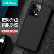 耐爾金 適用小米紅米Note12Pro/極速版手機(jī)殼 全包防摔抗指紋磨砂保護(hù)套/保護(hù)殼/手機(jī)套 黑色