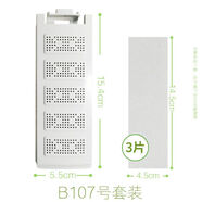 適配夏新全自動洗衣機過濾網(wǎng)盒XQB85-818華生垃圾袋65-618德姆勒 B107號套裝（過濾網(wǎng)1+過濾棉3）
