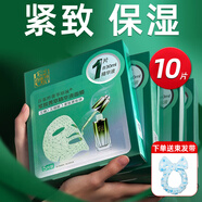 百雀羚（PECHOIN）面膜女美白淡斑緊致抗皺補水保濕深層鎖水貼片面膜護膚品官方 緊致精華面膜10片