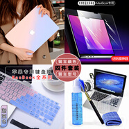 格瑪斯（gemasi）2024 MacBook Air13 A3113 M3保護(hù)殼mac13蘋果筆記本電腦外殼保護(hù)套A2337機(jī)身套13.6英寸 A2681 M2 (套裝)保護(hù)殼+鍵盤膜+防藍(lán)光屏幕膜