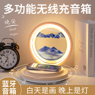 灝琦流沙畫臺燈擺件生日禮物女七夕情人節(jié)禮物送女生男友實用禮品走心 無線充+音箱+流沙畫+臺燈